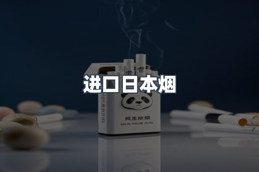 越南香烟系列